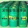 BP液压油安能高HLP-HM220