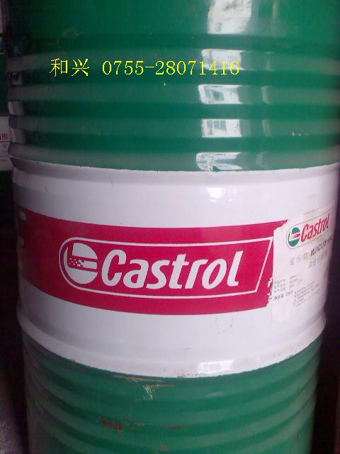 供应嘉实多切削液Syntilo 2109|加德士锭子油