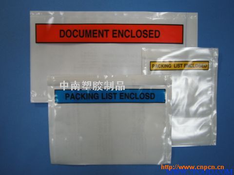杭州市供应，网套背胶袋，窗口袋，物流袋A新中南塑胶包装制品有限公司