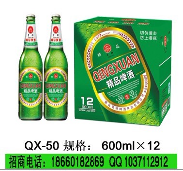 啤酒招商|啤酒代理广东|深圳