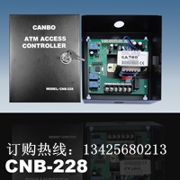 长期供应广东CNB228-ATM防护控制器|ATM防护仓控制器|银行自动门控制器|自动门门禁系统配件