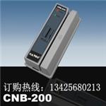 长期供应广东CNB200-ATM刷卡器|门禁刷卡器|自动门刷xxx门禁机|不联网刷卡器|自动门配件