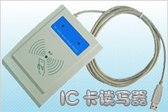 长期供应:USB接口IC卡读写器,广州思腾