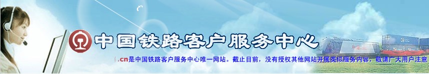 树脂工艺品四川省 .巴中市 平昌县 代订代售火车票 飞机票 15328292829 http://08278.taobao.com/