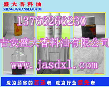 滲透劑{sx}氮酮，供應(yīng)醫(yī)藥級(jí)氮酮、化妝品級(jí)氮酮吉安盛大