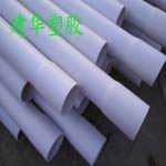 pvc通风管-yz通风管-通风管规格-建华塑胶
