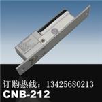 长期供应广东CNB212-不延时电锁|普通电插锁|自动门低温不延时电锁|自动门门禁系统配件