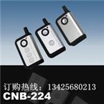 长期供应广东CNB224-遥控手柄|遥控器|自动门多功能扩展器空白焊码遥控器|自动门门禁系统配件