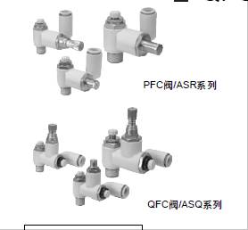 日本SMC节气阀/SMC快换接头节气阀