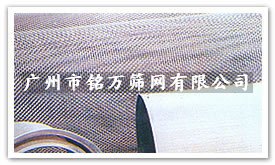 广州厂家直销-304不锈钢丝网,不锈钢丝网300 400 500目