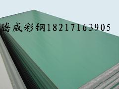 彩钢板批发|上海彩钢板报价|上海腾威彩钢公司