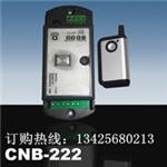长期供应广东CNB222-呆帐控制器|遥控控制自动门|门控控制自动门使用有效期|自动门门禁系统配件
