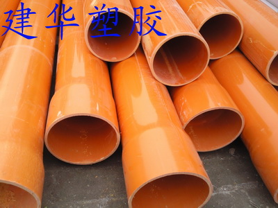 高压电力管价格表/北京好质量电力管/建华塑胶