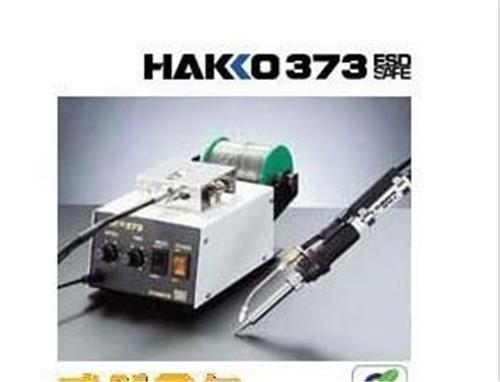 （总代理）日本白光HAKKO373/HAKKO374/HAKKO375自动送锡系统现货