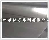 广州厂家直销-1400 1800 2300目不锈钢筛网,316 316L不锈钢筛网