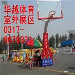 篮球架|移动式篮球架|沧州篮球架|华越篮球架