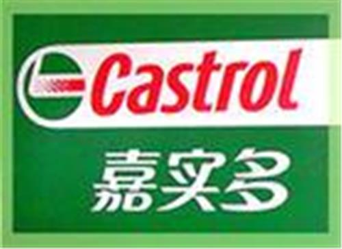 嘉实多R+C切削液，切削液R+C，Castrol Almaredge CN