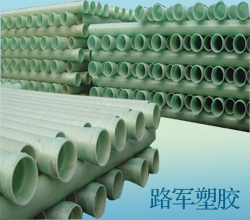 玻璃钢管|梅花管|七孔梅花管|碳素管|PVC波纹管|雄县路军塑胶