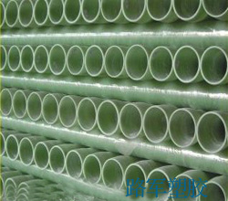 保定玻璃钢管批发商|玻璃钢管供应商|玻璃钢管生产厂家