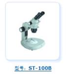 《总代理》广西桂光ST-100B、ST-100BI、ST-200B 两档变倍显微镜现货