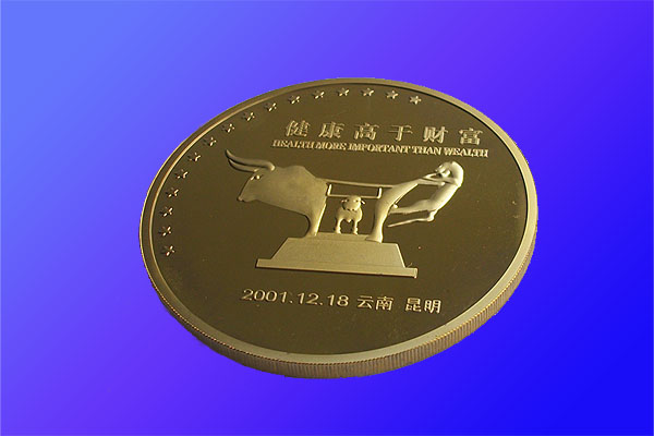 纪念章价格 纪念币收藏 纪念币制作.深圳纪念币