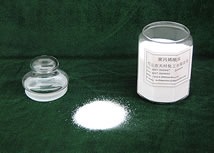 山西阴离子型聚丙烯酰胺特征|质量{dy}聚丙烯酰胺供应厂家新奇