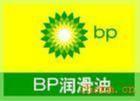 润滑脂，BP Energol GR-XP220润滑脂，BP安能脂LC2润滑脂