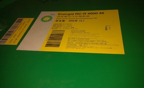 蘇州BP Energol LPT32冷凍機(jī)油，BP冷凍機(jī)油LPT32