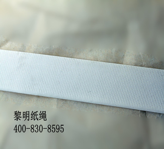 供应黎明纸绳——白色梅花纹1.5CM折纸绳