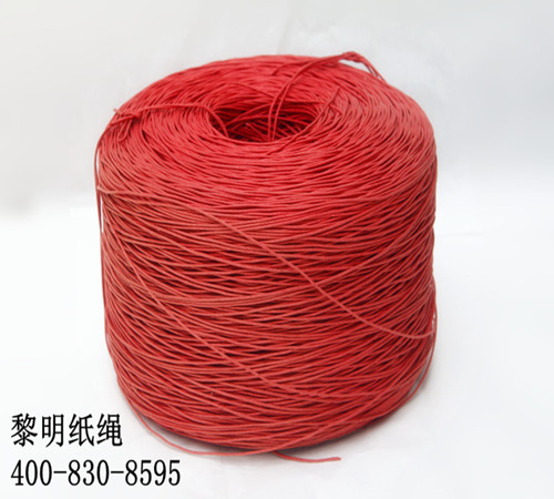 供应黎明纸绳——红色2mm包0.3铁丝