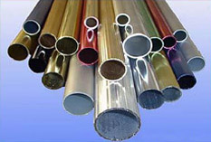 永业经贸山东铝管，铝管价格，永业铝管，铝管价格，铝管供应商