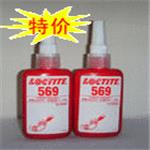 LOCTITE569,乐泰569胶水,乐泰569密封胶,50ml/支