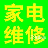 深圳白芒關(guān)工廠公司空調(diào)安裝,龍華空調(diào)拆裝,寶安空調(diào)回收