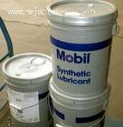 西安美孚航空润滑脂SHC100,Mobil Aviation Grease SHC100