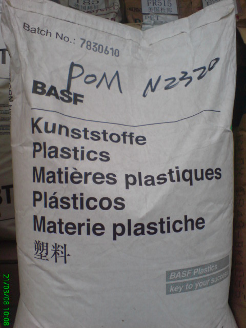 专业POM 德国巴斯夫 N2320 C  塑胶原料