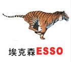 化工、石油供应埃索斯力士68冷冻机油，ESSO ZERCE 68