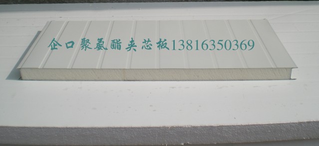 保温聚氨酯夹芯板,聚氨酯夹芯板规格