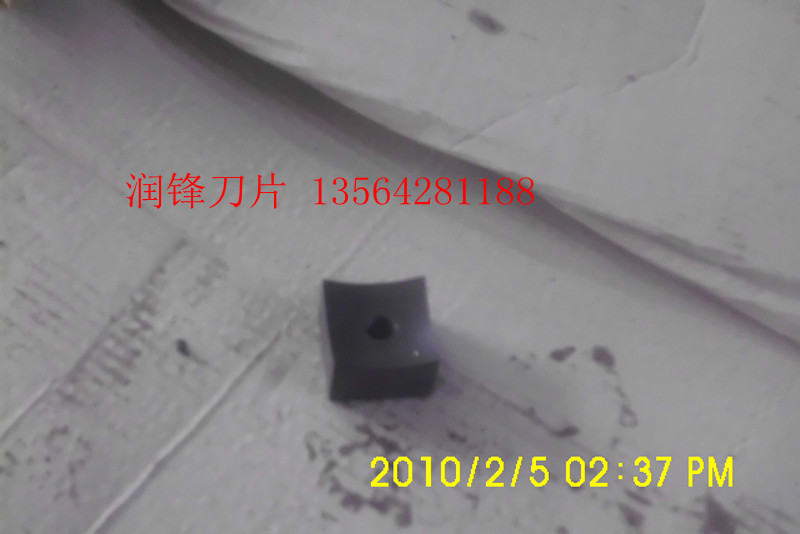 上海润锋专业生产优质单轴撕碎机刀片|大口径管材撕碎刀片的厂家L
