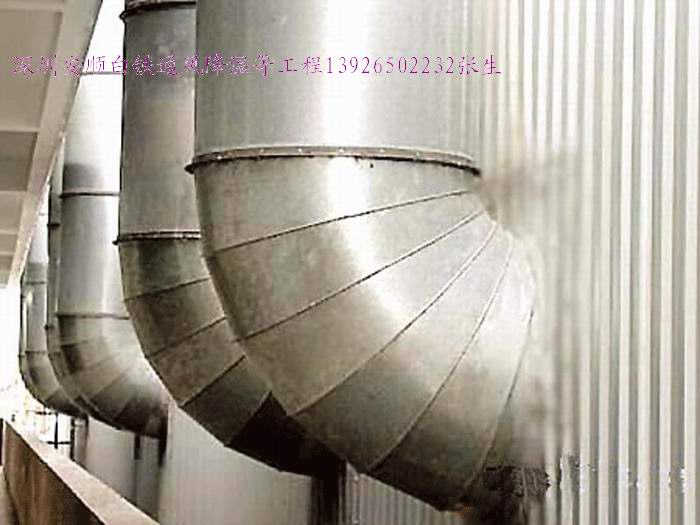 深圳西乡-通风工程 专业正规公司（13926502232专业白铁）