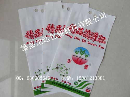 北京水溶肥料包装袋，新款水溶肥料包装袋，{dj2}水溶肥料包装袋