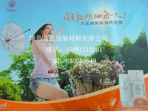 北京广告围挡印刷制作，饮料广告围挡，商场促销围挡制作