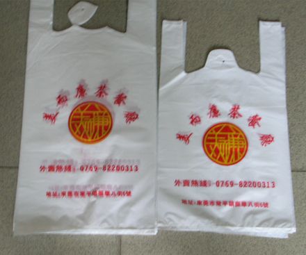 北京{zh0}的河北雄县清月塑业手提塑料袋|购物塑料袋|扣手塑料袋加工、定做、批发