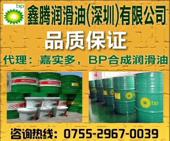 供應(yīng)嘉實多Hyspin SW46液壓油，Castrol Hyspin SW46