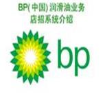 化工、石油供应BP安能欣GCS 180压缩机油，BP Enersyn GCS180