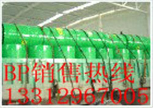 越南 BP安能高气缸油Energol AC-C460