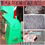 郑州东阳公司新型轻薄金属粉碎机—质量源于追求13938208966
