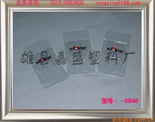 PVC硬币袋,赠送PVC零钱包,PVC零钱包厂家,嘉盛塑料优质生产商