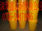 智利 Shell Alvania RL 0,1,2,3 工业润滑脂