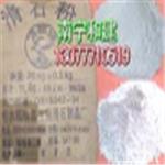 广西滑石粉批发，广西滑石粉生产厂家，和建，广西滑石粉
