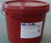 授权江苏：Mobil Mist Lube 34，销售西安，美孚喷雾润滑油34翔科润滑油